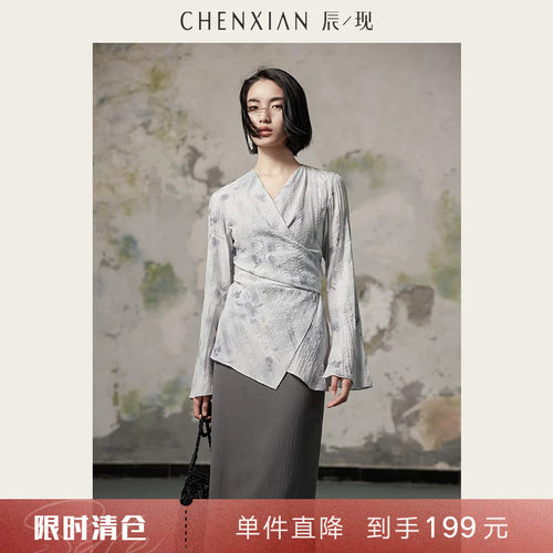 CHENXIAN新中式围裹交叠印花衬衣
