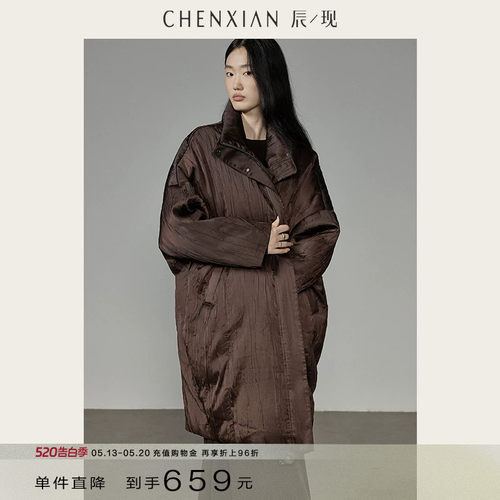 CHENXIAN三宅风乱皱长款羽绒服