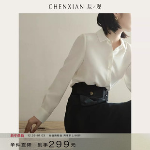 到手299元 七分中袖 6A级重绉桑蚕丝 真丝衬衫 上衣女春 宽松长袖