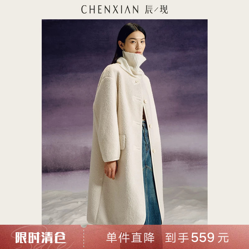 【到手559元】环葆羊羔毛绒大衣中长款高级感圆领加厚毛呢外套女