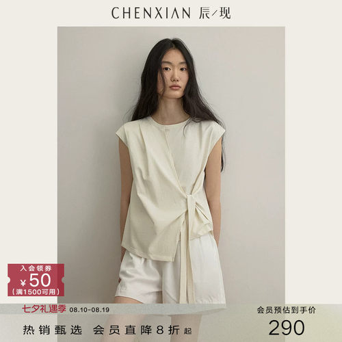 CHENXIAN不规则系带圆领叠片T恤