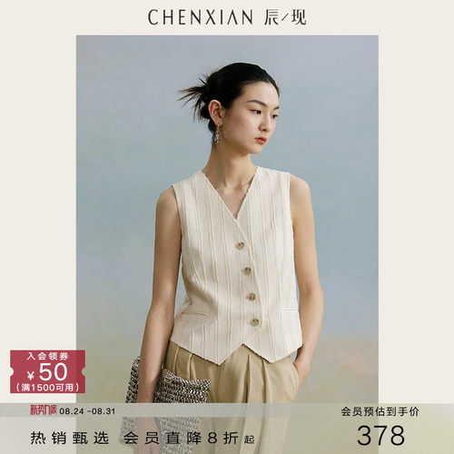 CHENXIANv领叠穿西装马甲小坎肩