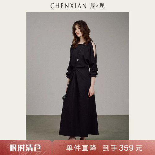 CHENXIAN露肩长袖圆领连衣裙