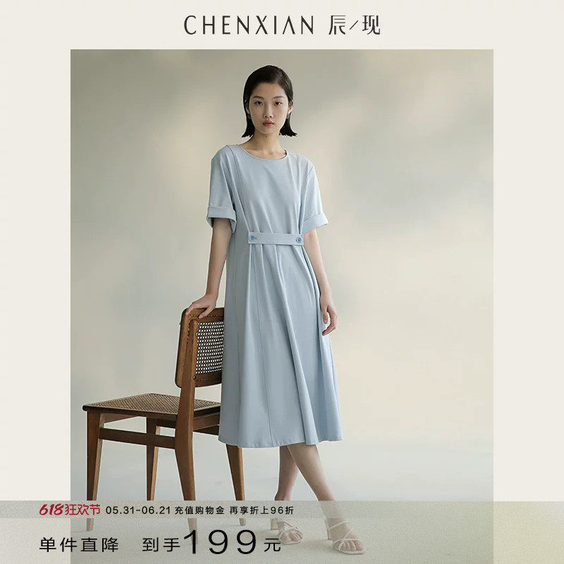 【到手199元】小清新JI简风T恤裙宽松短袖法式叠褶收腰连衣裙女夏