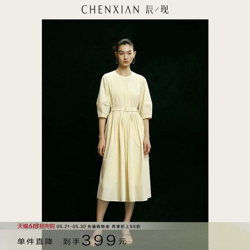 CHENXIAN重工风琴褶短袖连衣裙