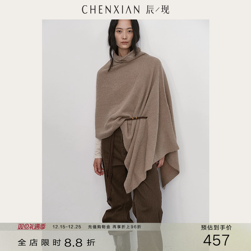 都市游牧风穿腰带针织披肩