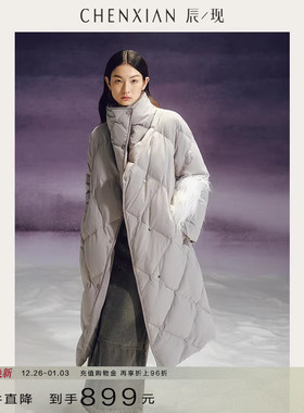 【到手899元】轻暖棉被90鹅绒大菱格绗缝羽绒服中长款加厚外套女