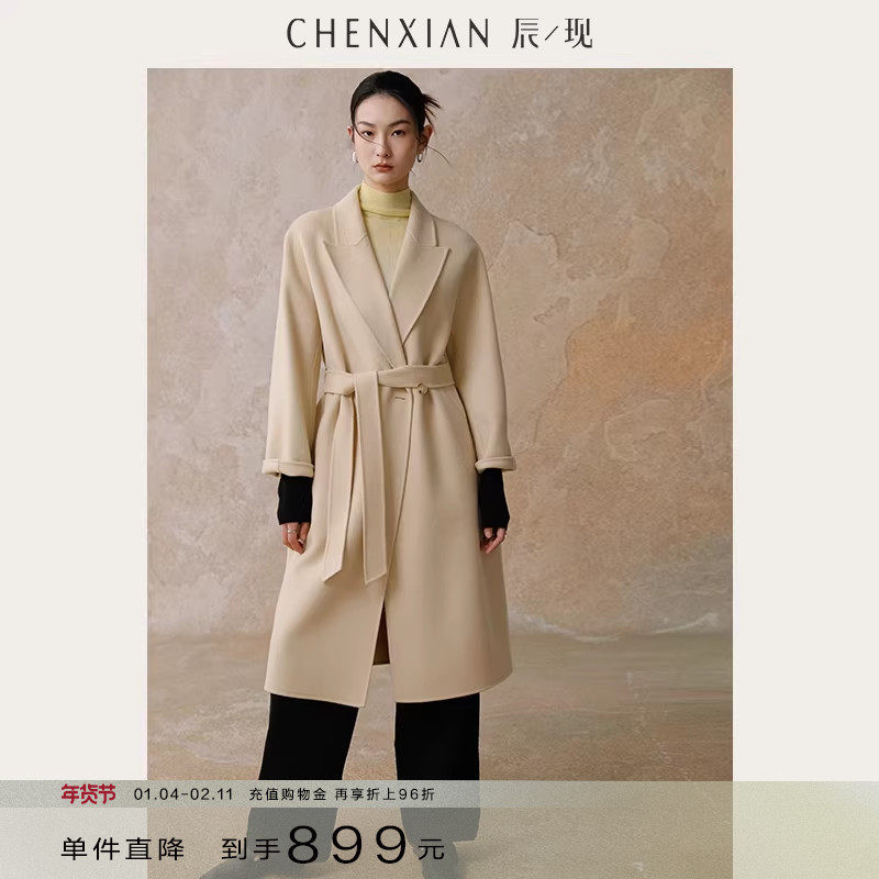 【到手899元】含羊绒简约廓形西装领双面羊毛呢子大衣加厚外套女,女装/女士精品,毛呢外套,淘宝优惠券,粉丝福利购,淘宝优惠卷
