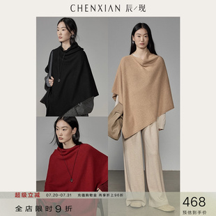 CHENXIAN辰现不规则叠穿荡领针织衫 羊毛加厚外搭披肩斗篷外套女冬