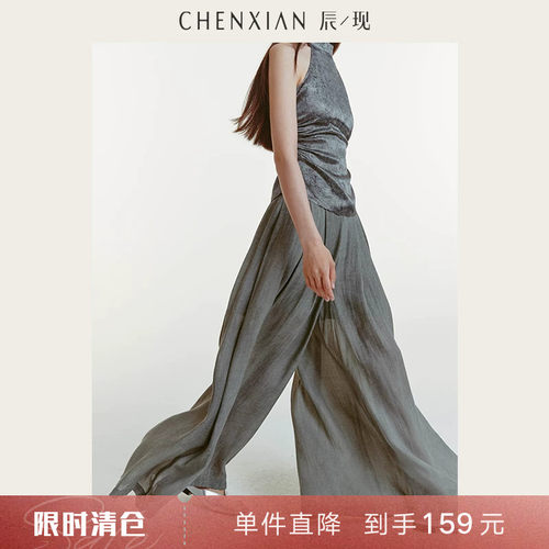 CHENXIAN新中式仿亚麻高腰拖地裤