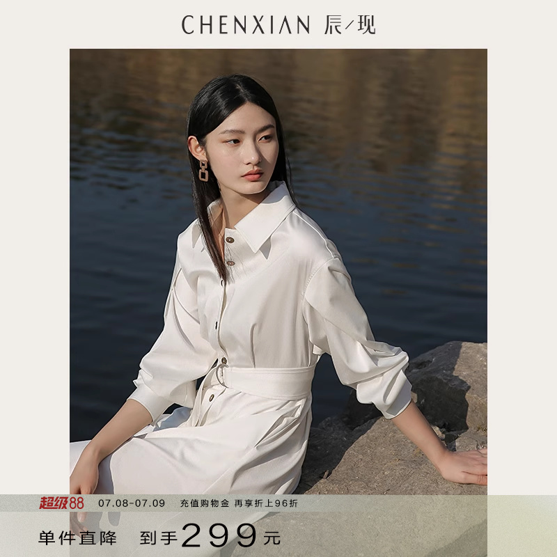 【到手299元】美术馆衬衫裙法式气质赫本风垂感收腰长袖连衣裙女