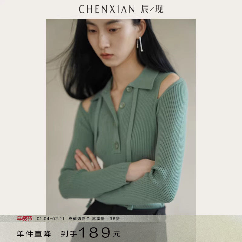 【到手189元】设计感镂空针织衫V领套头毛衣羊毛内搭上衣长袖T恤