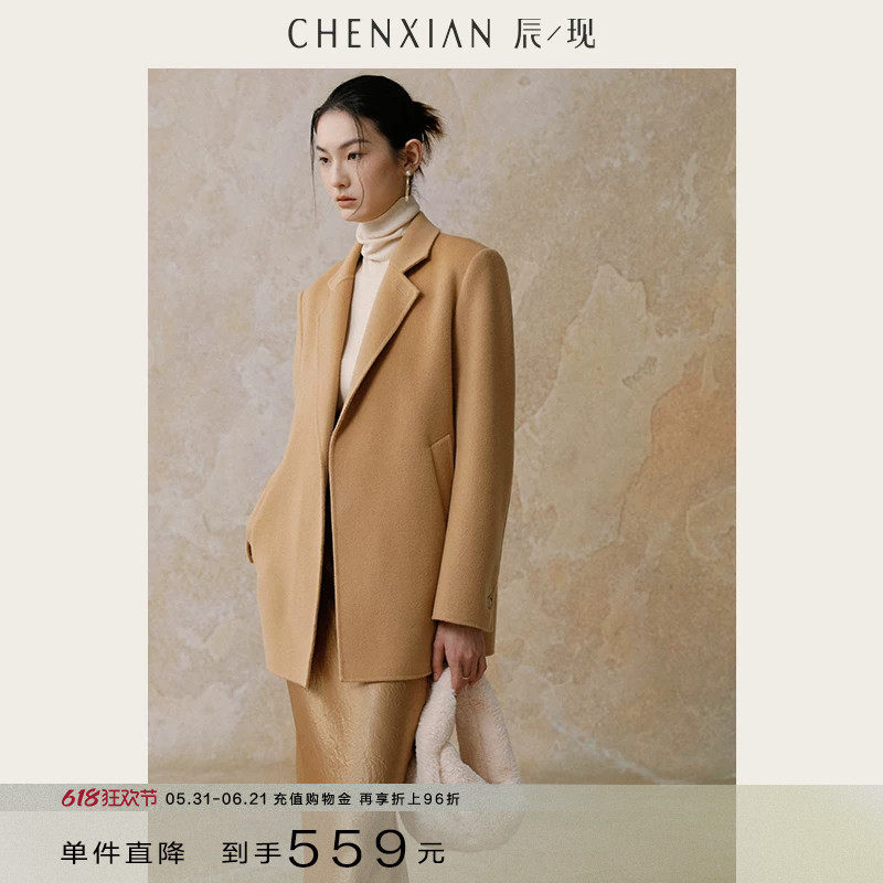 【到手559元】含羊绒羊毛高级感廓形西装小个子双面毛呢大衣女