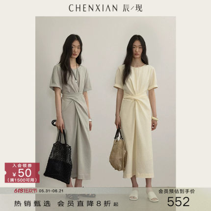 CHENXIAN辰现棉麻围裹系带设计感短袖连衣裙收腰显瘦中长款裙子女