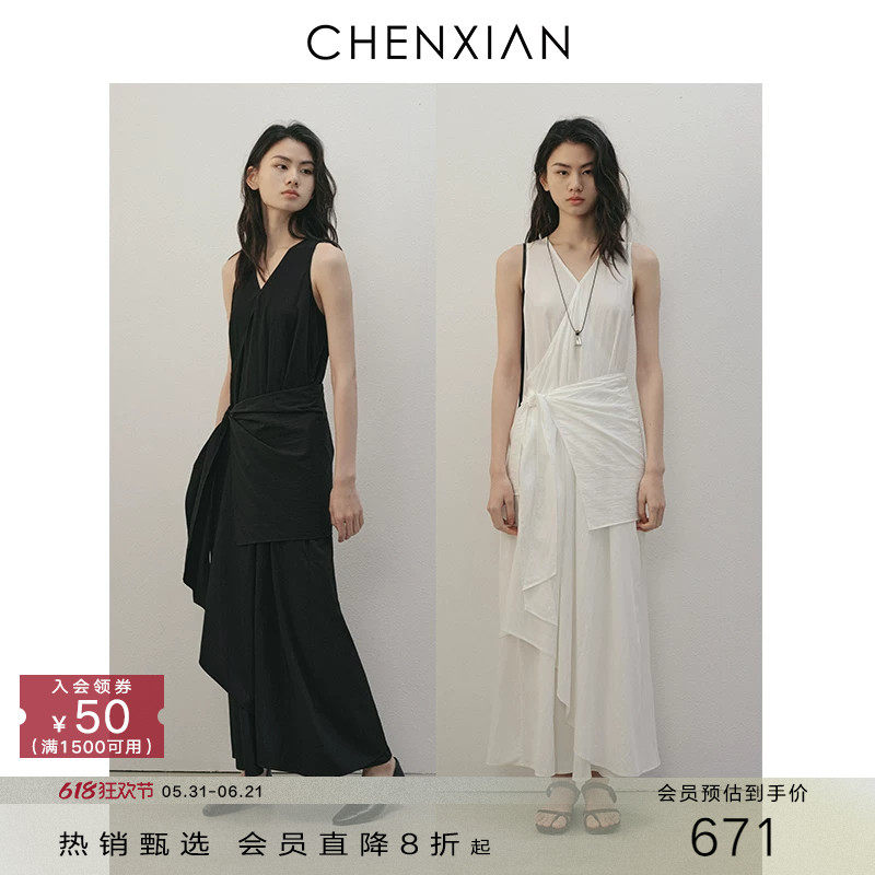 CHENXIAN辰现清冷风围裹式设计感V领收腰无袖背心连衣裙中长款女