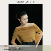 到手89元 法式 一字肩纯色显瘦短袖 T恤露锁骨针织修身 百搭上衣