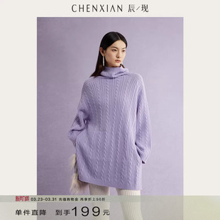 套头毛衣女 奶fufu慵懒风软糯堆堆领白色宽松中长款 到手199元