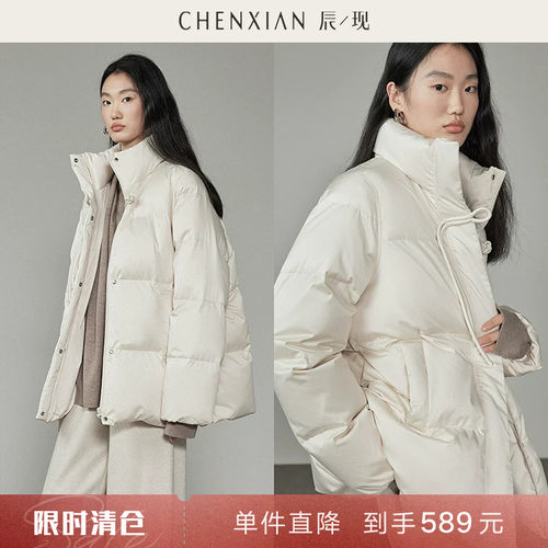 CHENXIAN新中式立体盘扣羽绒服