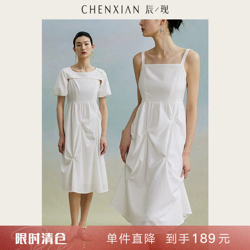 CHENXIAN泡泡袖镂空连衣裙