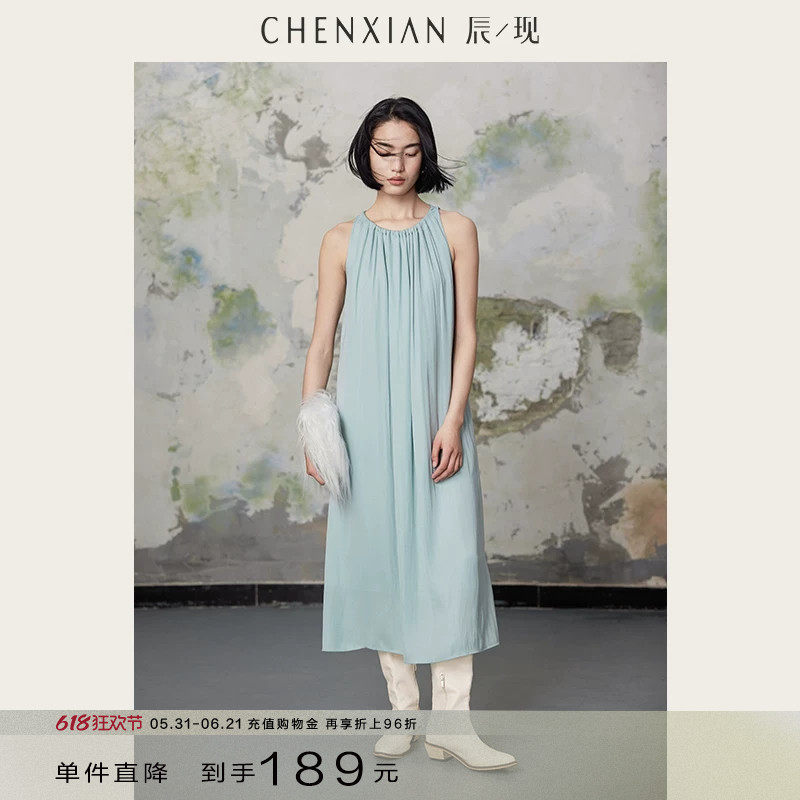 【到手189元】垂坠丝质雪纺无袖露肩吊带连衣裙高级感度假裙子女