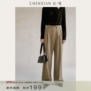 宽松直筒长裤 裤 仿毛垂感斜门襟高腰休闲西装 阔腿裤 到手199元