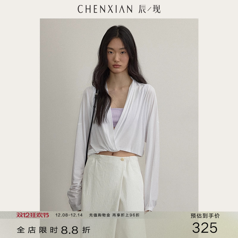 简约慵懒大开领捏褶防晒罩衫