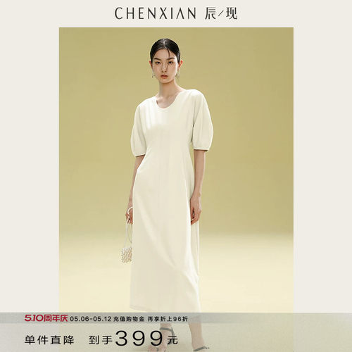 CHENXIAN甜美U领花苞袖连衣裙