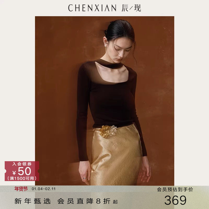 CHENXIAN辰现设计感小众针织上衣长袖毛衣镂空内搭打底T恤衫女春,女装/女士精品,毛针织衫,淘宝优惠券,粉丝福利购,淘宝优惠卷