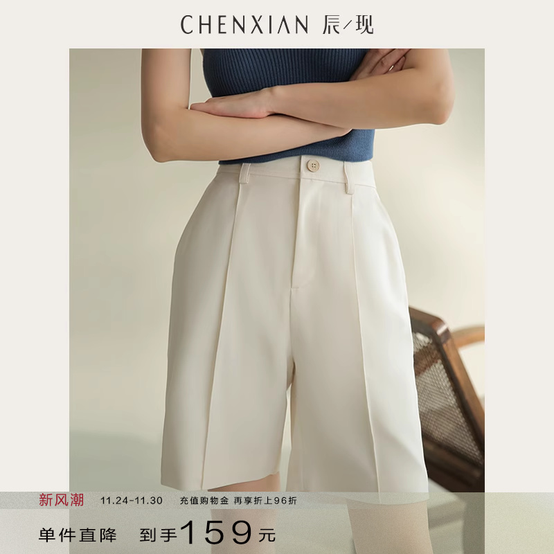 百慕大白色棉麻休闲风五分短裤