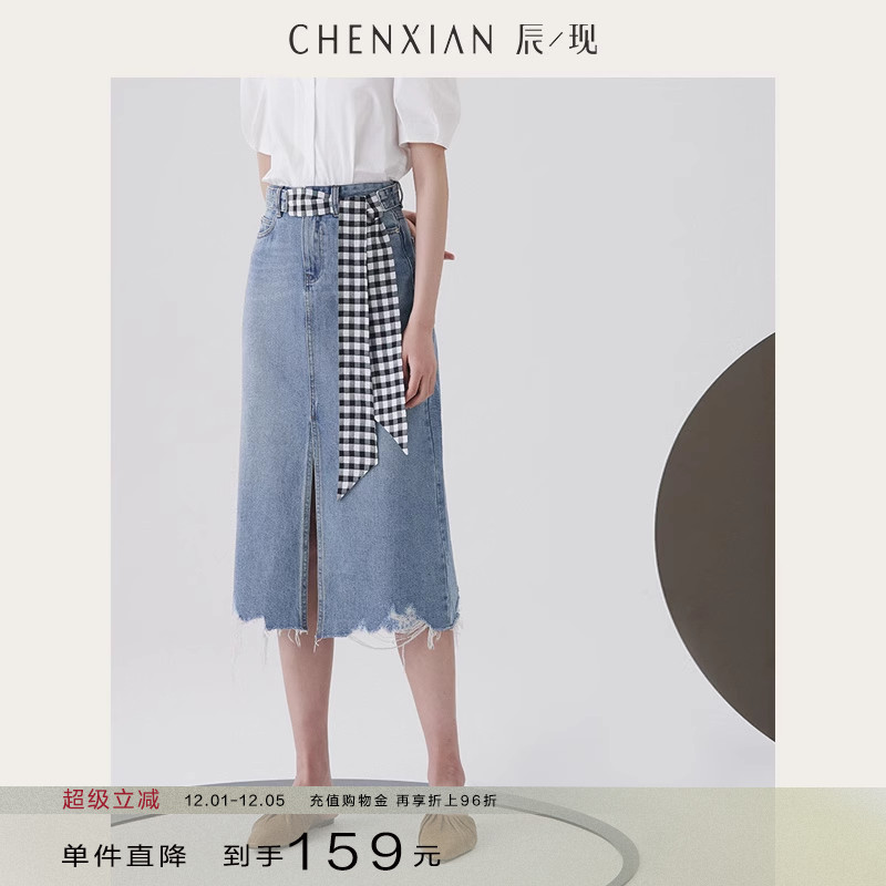 【到手159元】土耳其水洗牛仔裙复古做旧高腰A字开叉半身裙包臀裙