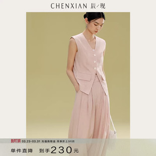 到手230元 套装 进口醋酸仿麻V领无袖 西装 女 马甲休闲西服阔腿裤