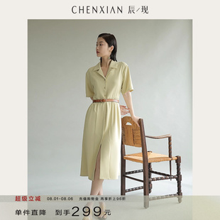 复古茶歇裙子女 到手299元 优雅古巴V领法式 初恋甜美连衣裙长款