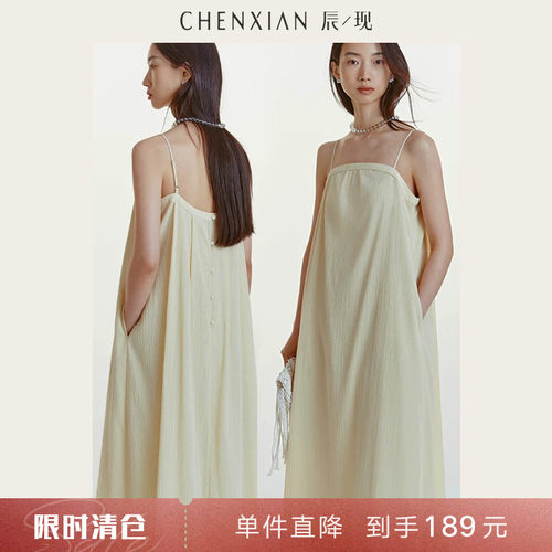 CHENXIAN度假风露肩抹胸连衣裙