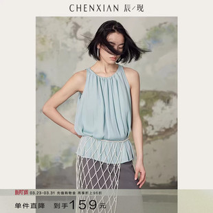 高级感打底无袖 设计感挂脖雪纺吊带背心时尚 上衣女 到手159元