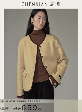 【到手659元】澳洲羊毛双面呢子混色肌理感毛呢短款外套大衣女秋