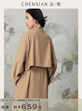 【到手659元】棉感英伦风中长款立领廓形风衣高级感休闲韩版外套