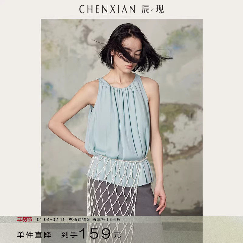 【到手159元】设计感挂脖雪纺吊带背心时尚高级感打底无袖上衣女,女装/女士精品,背心吊带,淘宝优惠券,粉丝福利购,淘宝优惠卷