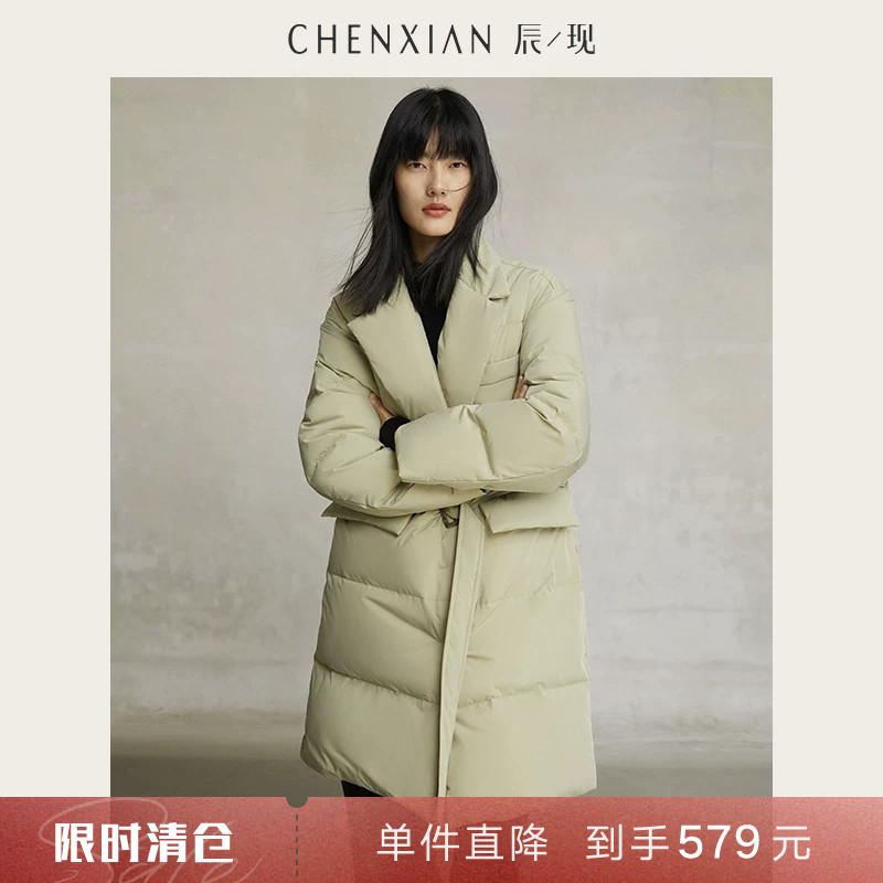 【到手579元】雪山羽绒 90白鸭绒羽绒服设计感轻薄中长款外套女冬