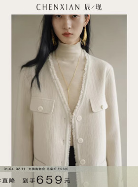 【到手659元】冬日限定重工拉毛肌理感小香风双面羊毛呢子短大衣