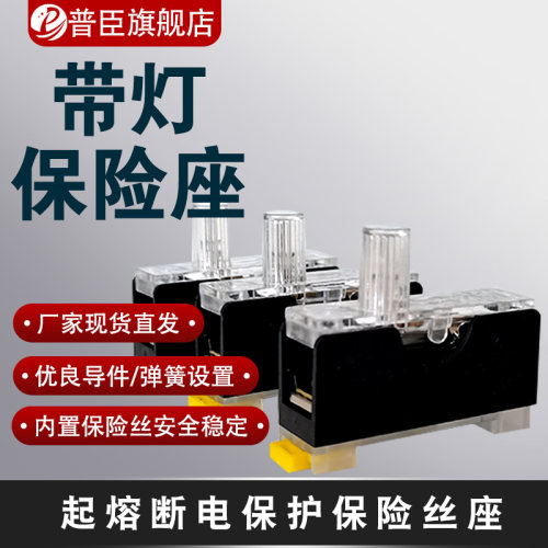 fs101保险丝管带单联内置吸料机