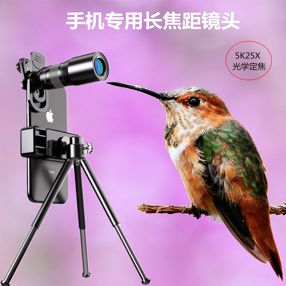 手机外专业长镜头4k高清25x长焦广角微距鱼眼镜头看演唱远拍神器
