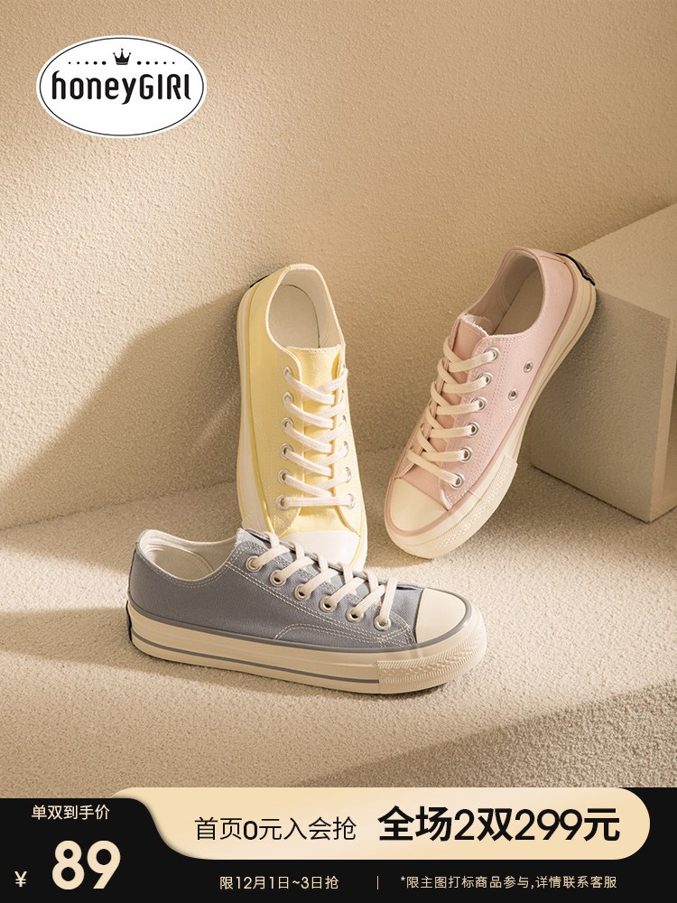 honeyGIRL低帮帆布鞋女2021年冬季新款甜美马卡龙色板鞋粉色布鞋
