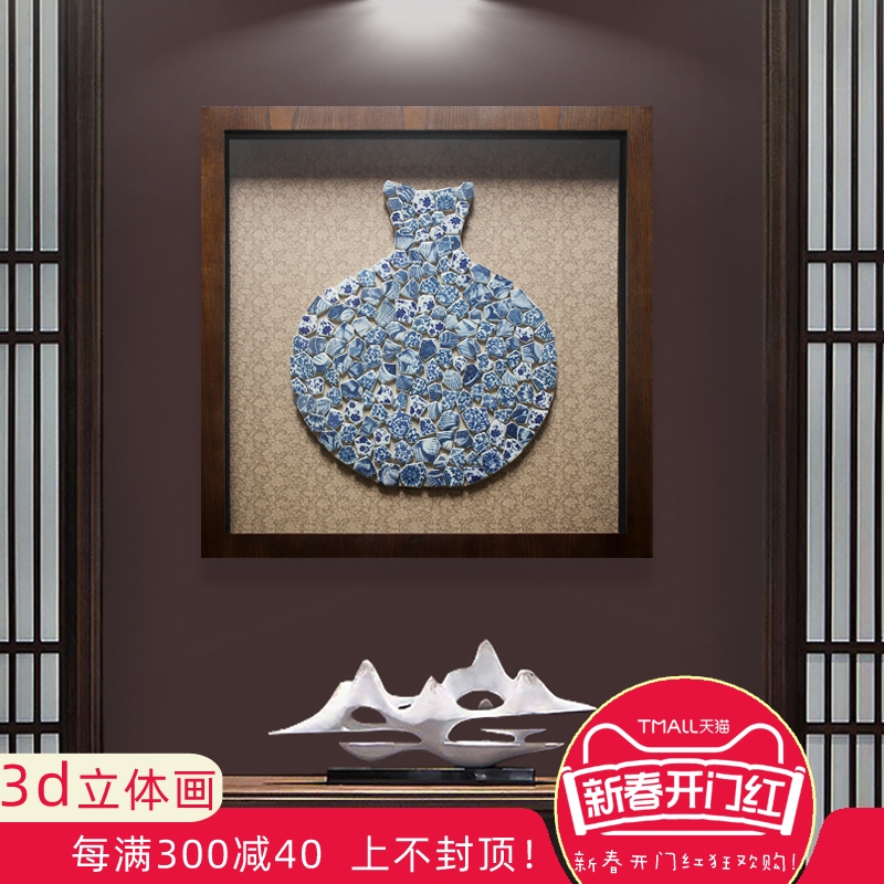 青花瓷实物画客厅新中式装饰画家居装饰品手工立体挂画中式陶瓷画图片