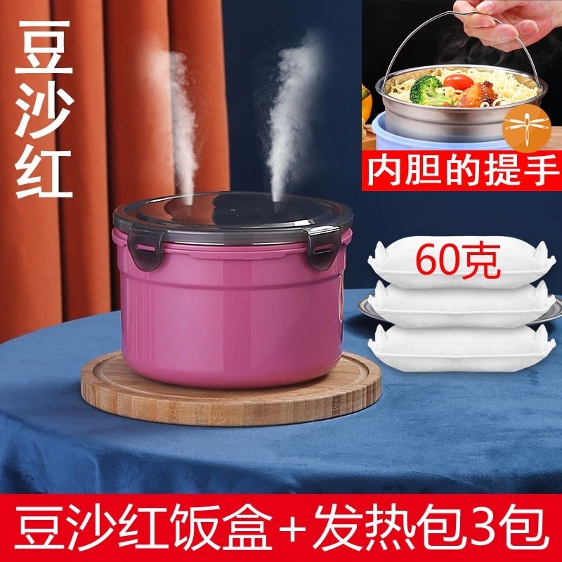 可加热米饭蒸饭速热食外户品x自热饭盒发热热加包袋不锈钢便携i.