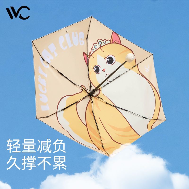 VVC柠下猫咪防晒伞遮阳双层伞面防紫外线晴雨两用遮阳户外太阳伞