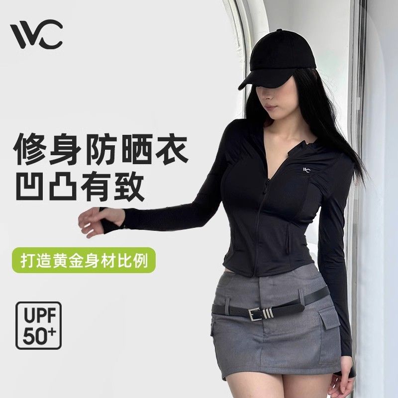 vvc修身防晒衣女款显腰细外套防紫外线夏季冰丝透气防晒服2023新图片