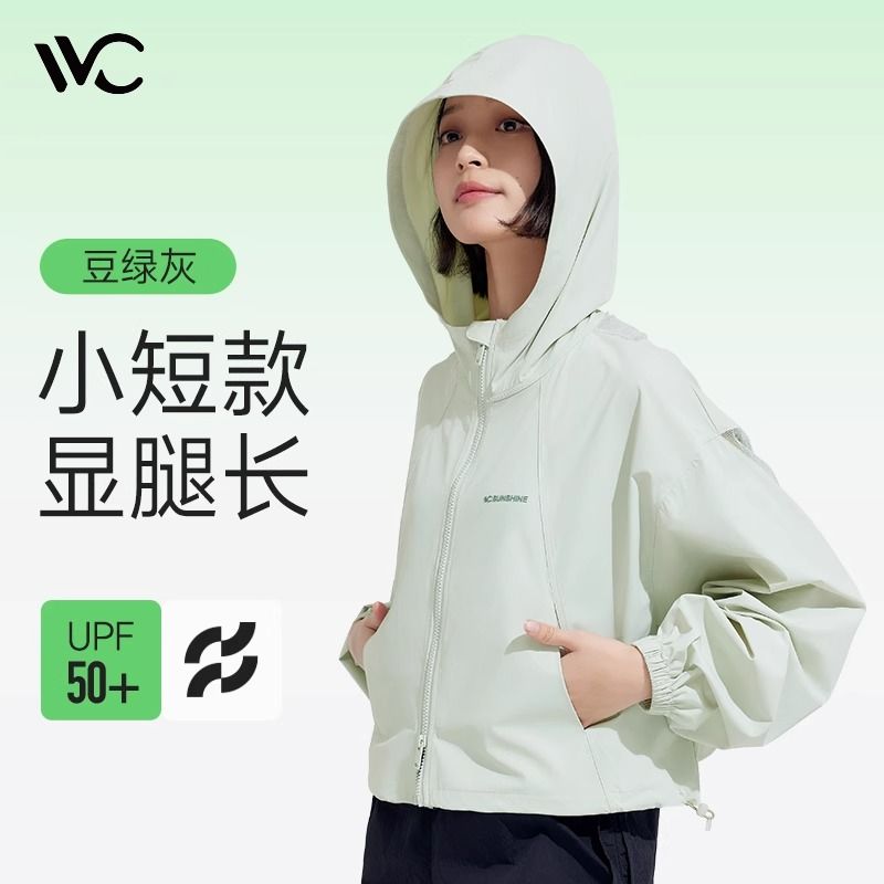 成毅同款VVC防晒衣女夏季短款显瘦皮肤衣户外防紫外线防晒服披肩