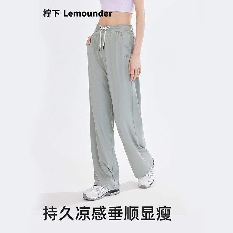 vvc防晒裤阔腿裤加长女夏休闲垂感冰丝裤凉感百搭显瘦开衩长裤