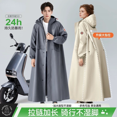 雨衣电动车用长款全身防暴雨户外男款女款雨服人车分离电瓶车雨披