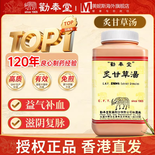 原装正品，假一赔十